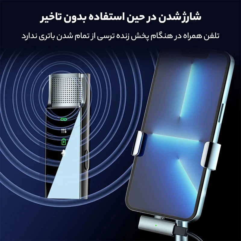 میکروفن بی سیم گرین لاین مدل 2in1 DIGITAL DISPLAY LITHTNING