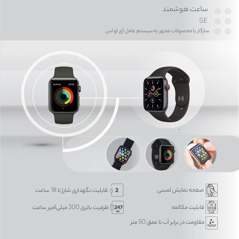 ساعت هوشمند اپل Apple SE سری 10 مدل Midnight Al Mid SB – 40MM