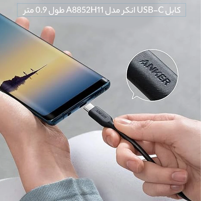 ابل USB-C انکر مدل A8852H11 طول 0.9 متر
