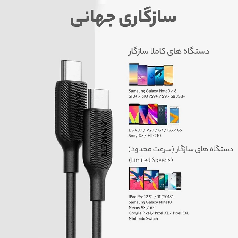 ابل USB-C انکر مدل A8852H11 طول 0.9 متر