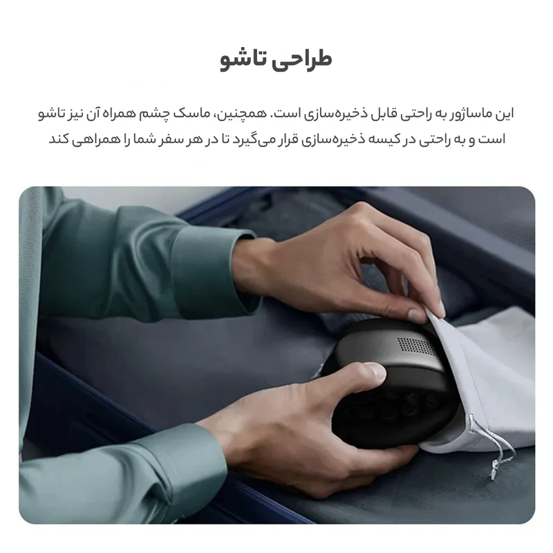 ماساژور چشم Philips PPM2522 Eye Mask Massager Gray اورجینال